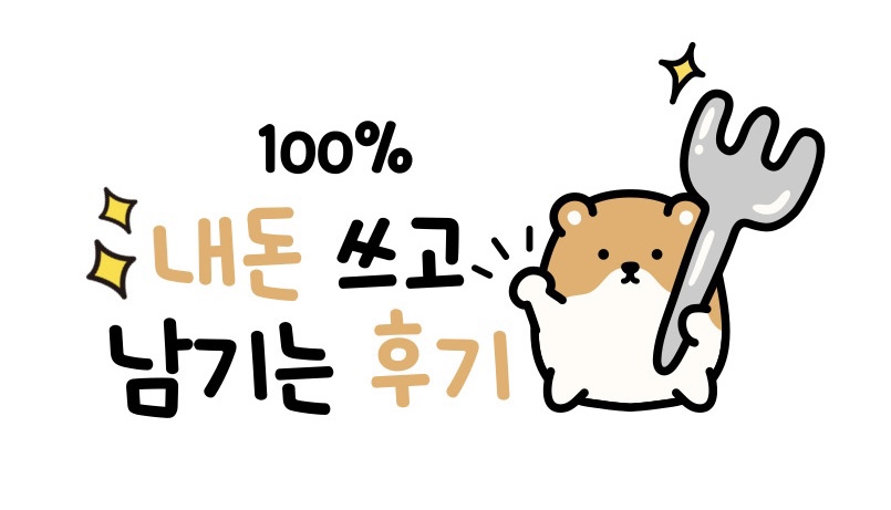 꼬막태 이미지
