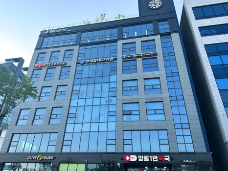 연세새로운내과 이미지