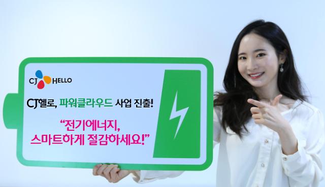 블루오션텔레콤 이미지