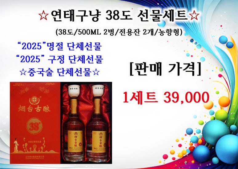 구정상회 이미지