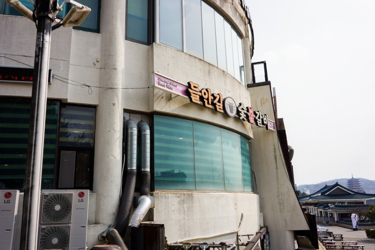 들안길참숯화로숯불갈비 이미지
