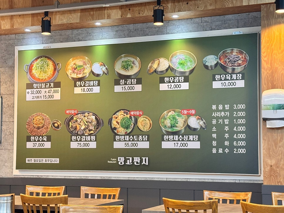 망고짠지 이미지