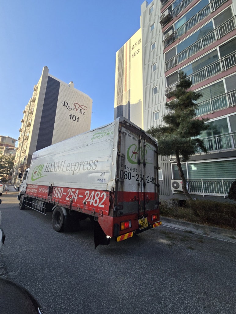 전국익스프레스 이미지