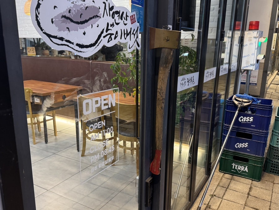 한끼대접 평택점 이미지
