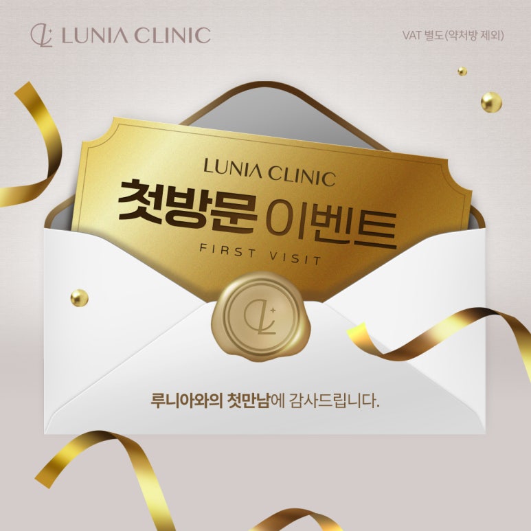 루니아의원 이미지