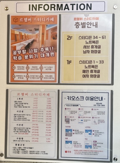 르챔버스터디카페 이미지