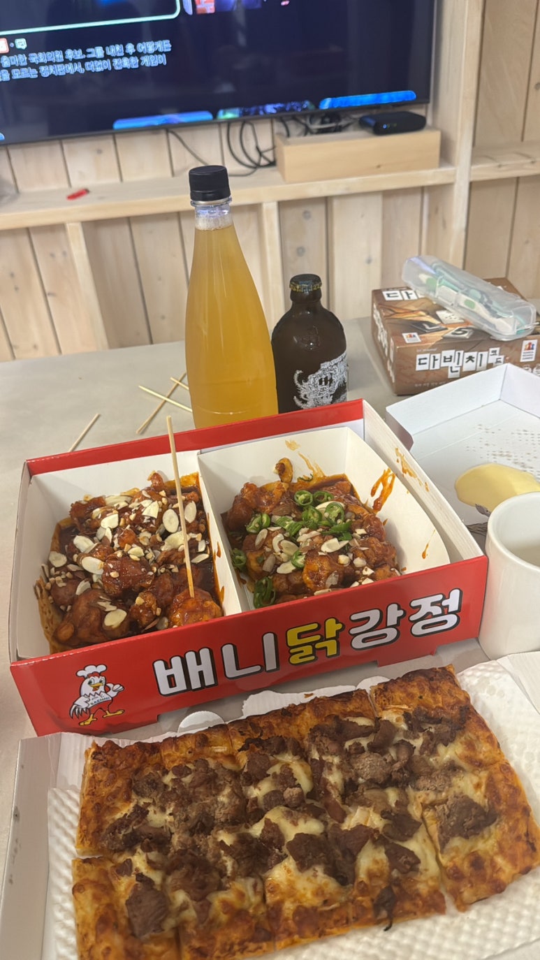 허그스테이 이미지