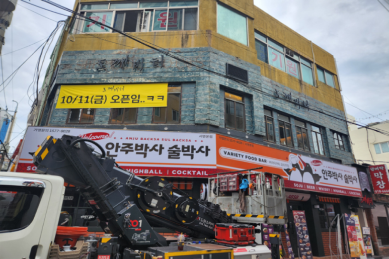 청년간판 이미지