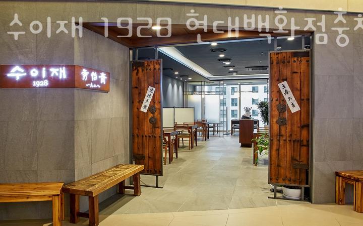 현대백화점충청점 이미지