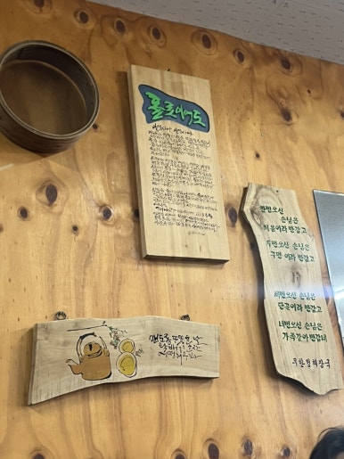 미풍외도점무한정해장국 이미지