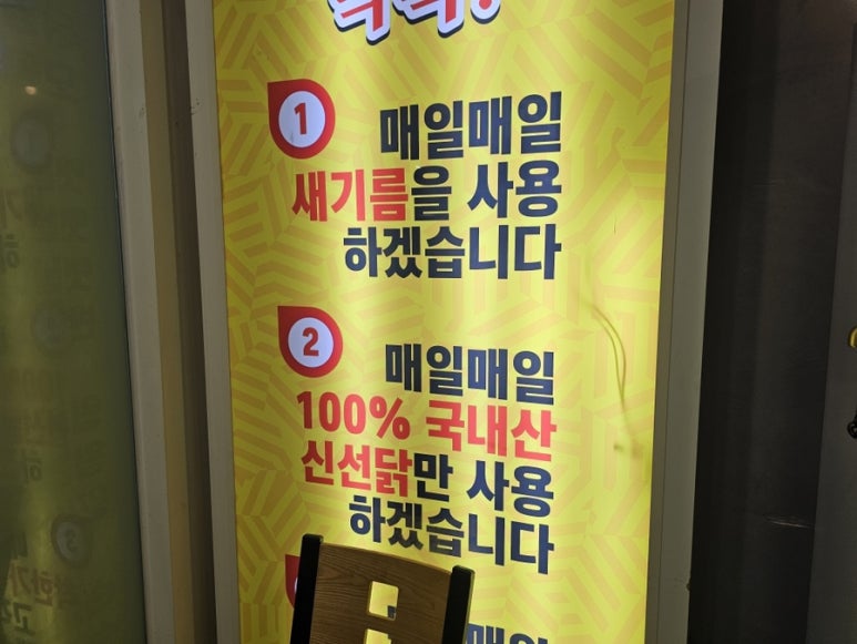 옛날통닭새 이미지