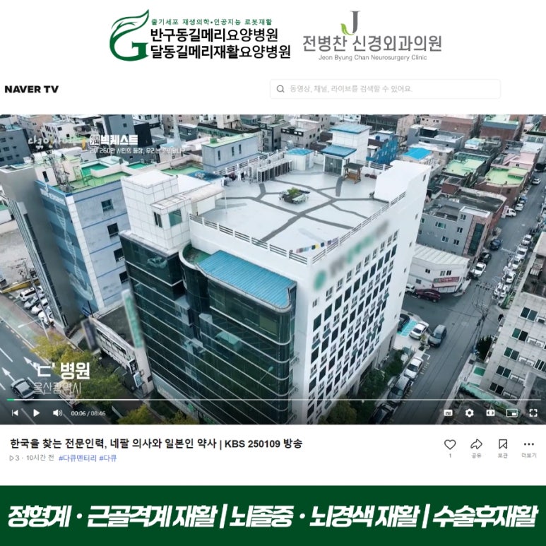 우리가정의학과의원 이미지