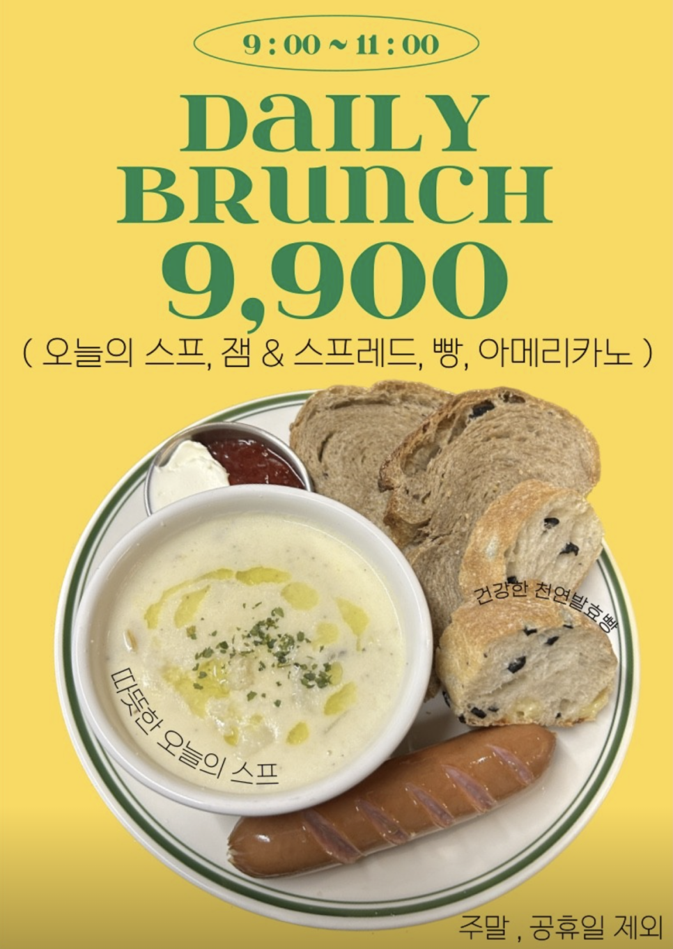 카페델리 이미지