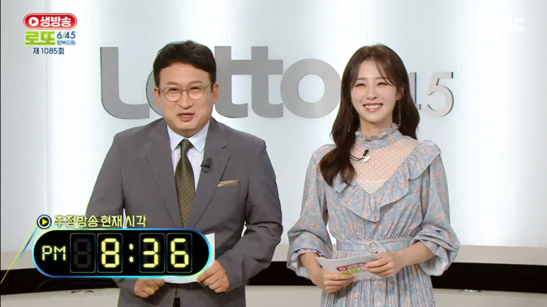 로또와토토 이미지
