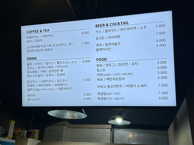 알파고보드카페 이미지