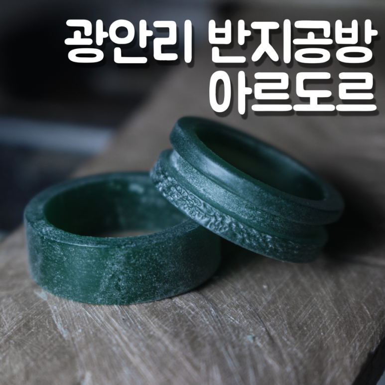 아르도르 이미지
