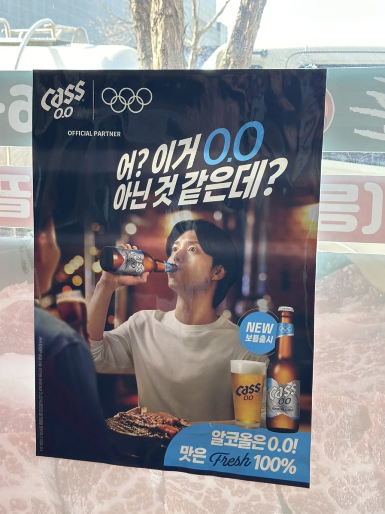 다래와흑돈 이미지