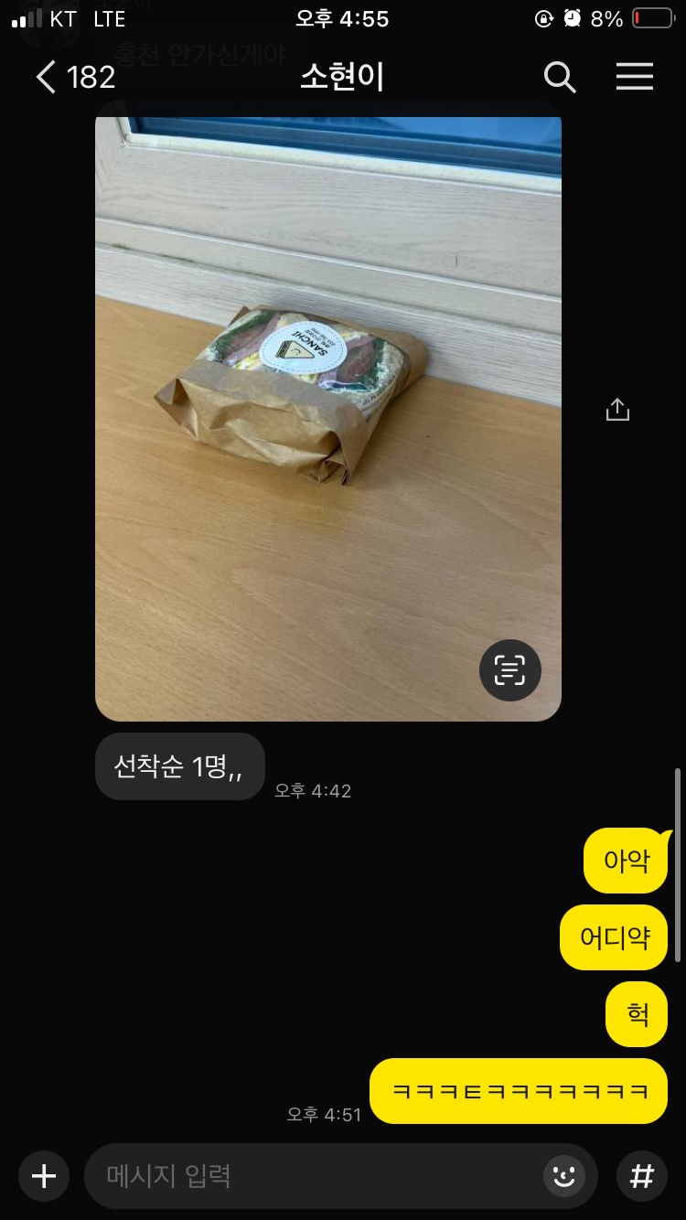 미로상회 이미지