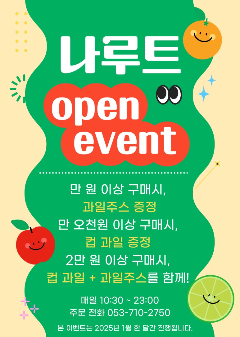 나루트 이미지