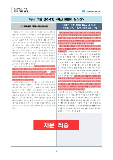 상상써밋 이미지