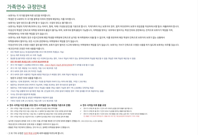 제이아이에너지 이미지