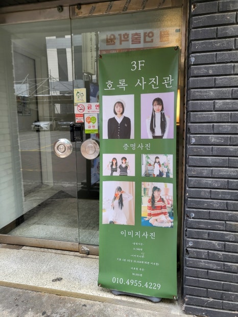 호록사진관 이미지