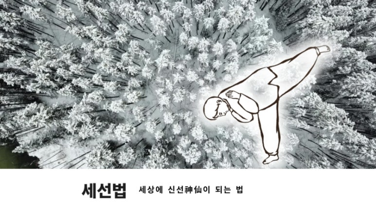 정이만물 이미지