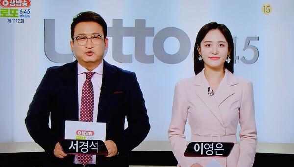 로또와토토 이미지