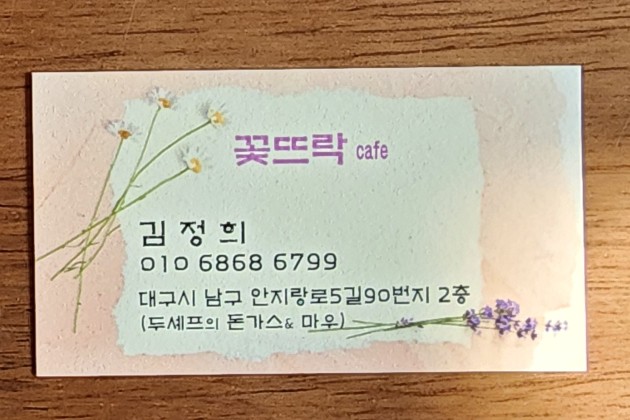 무영농원 이미지