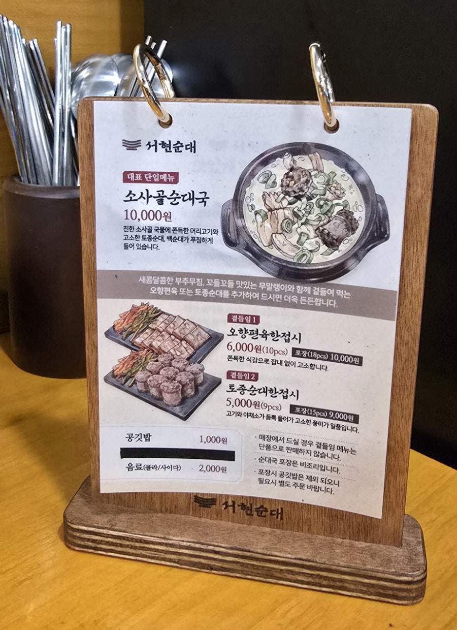 더건강한한끼 이미지