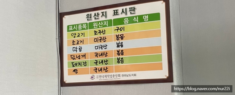 신라쿵푸 마라탕 이미지