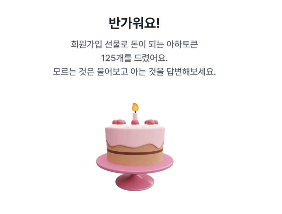 빔테크 이미지