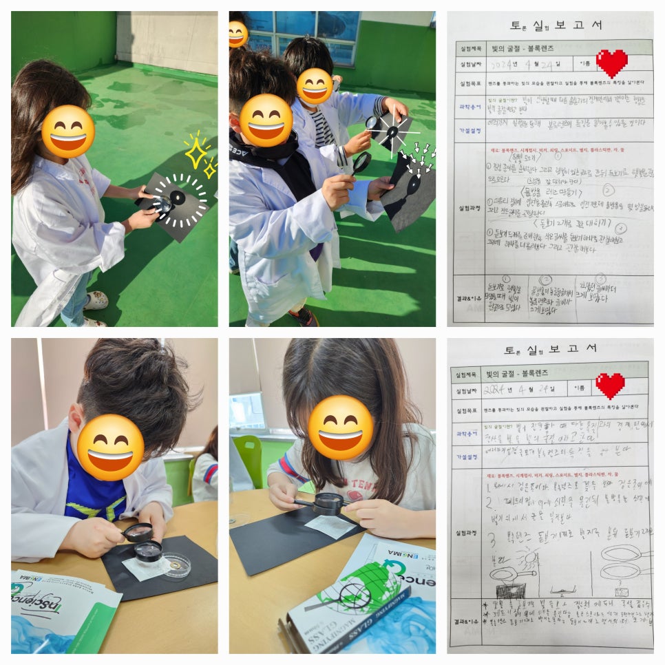 퍼니사이언스랩 이미지