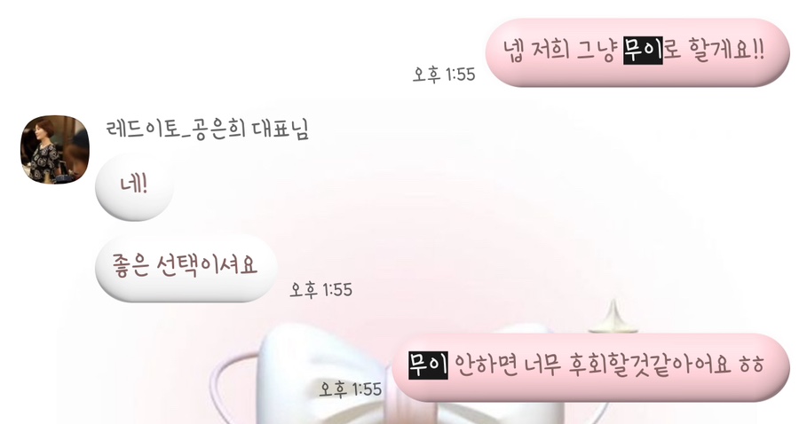 헤어앤플라워 이미지