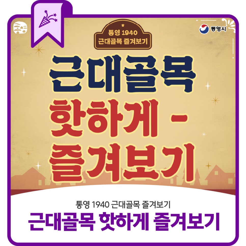 성림상회 이미지