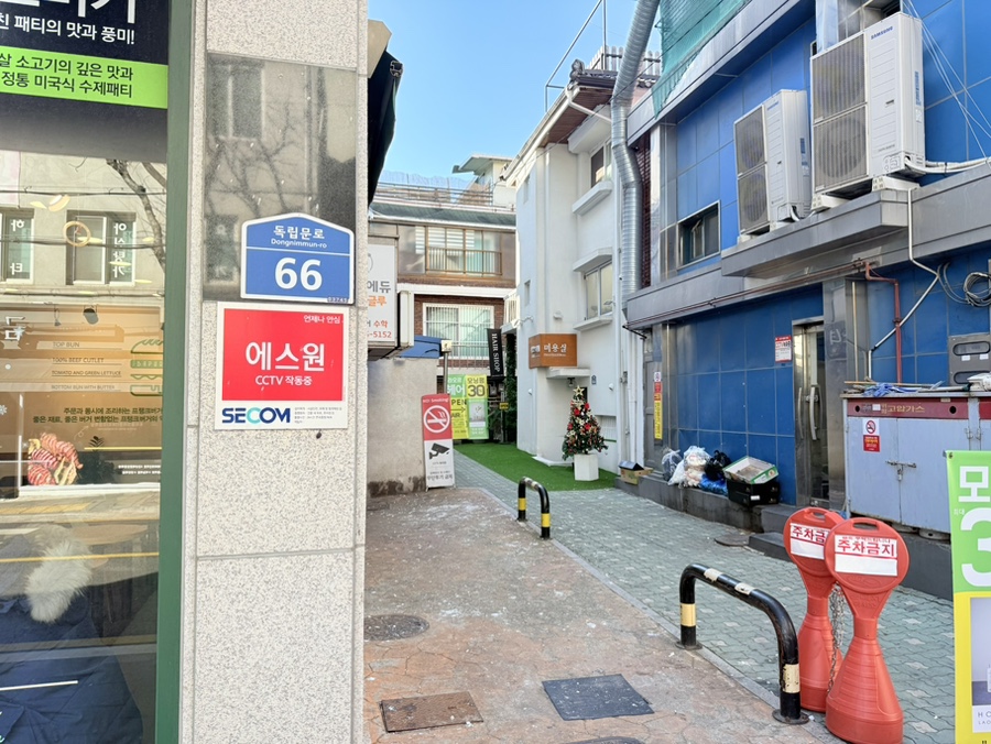파리바게뜨 서대문역 이미지