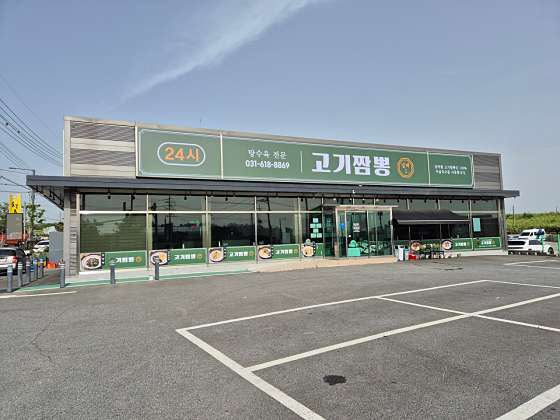 넘버1 고기짬뽕 이미지