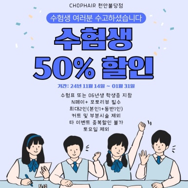 한결헤어 이미지