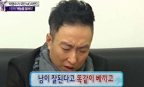 돈내고돈먹기 이미지