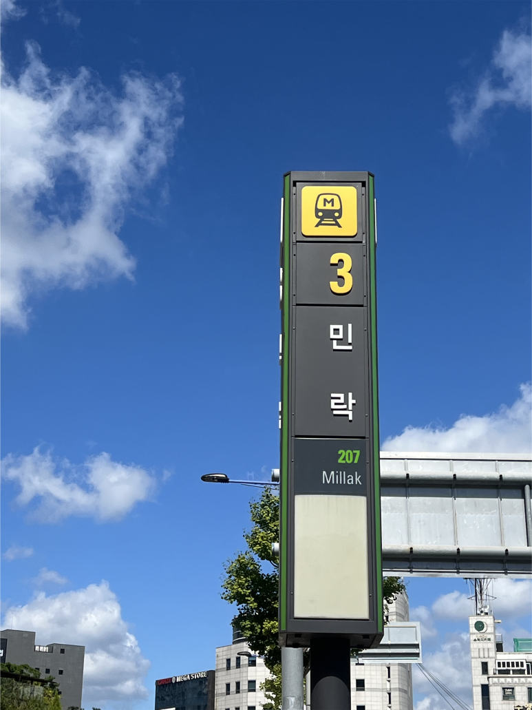 채채뷰티 이미지