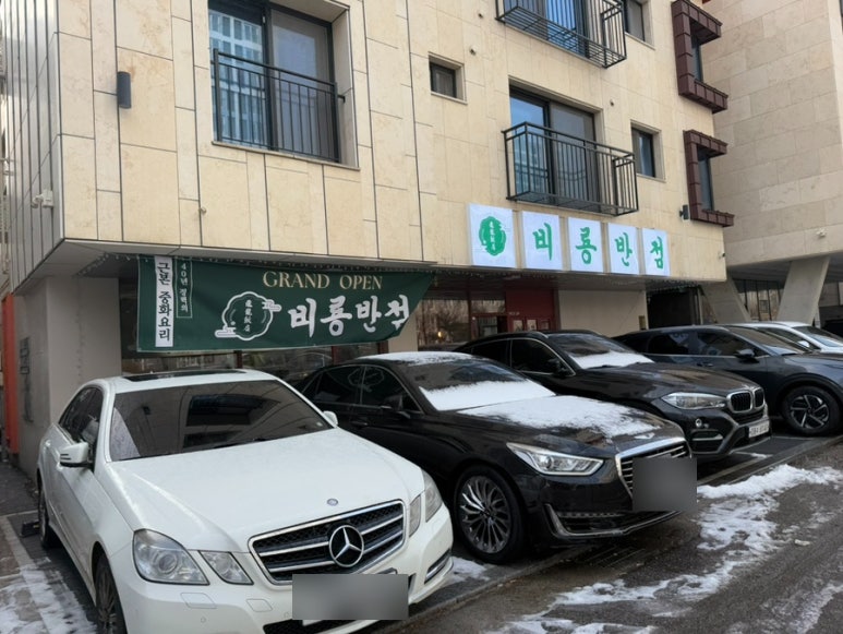 이오이오반점 이미지