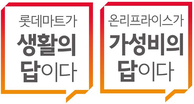 장바구니마트 이미지