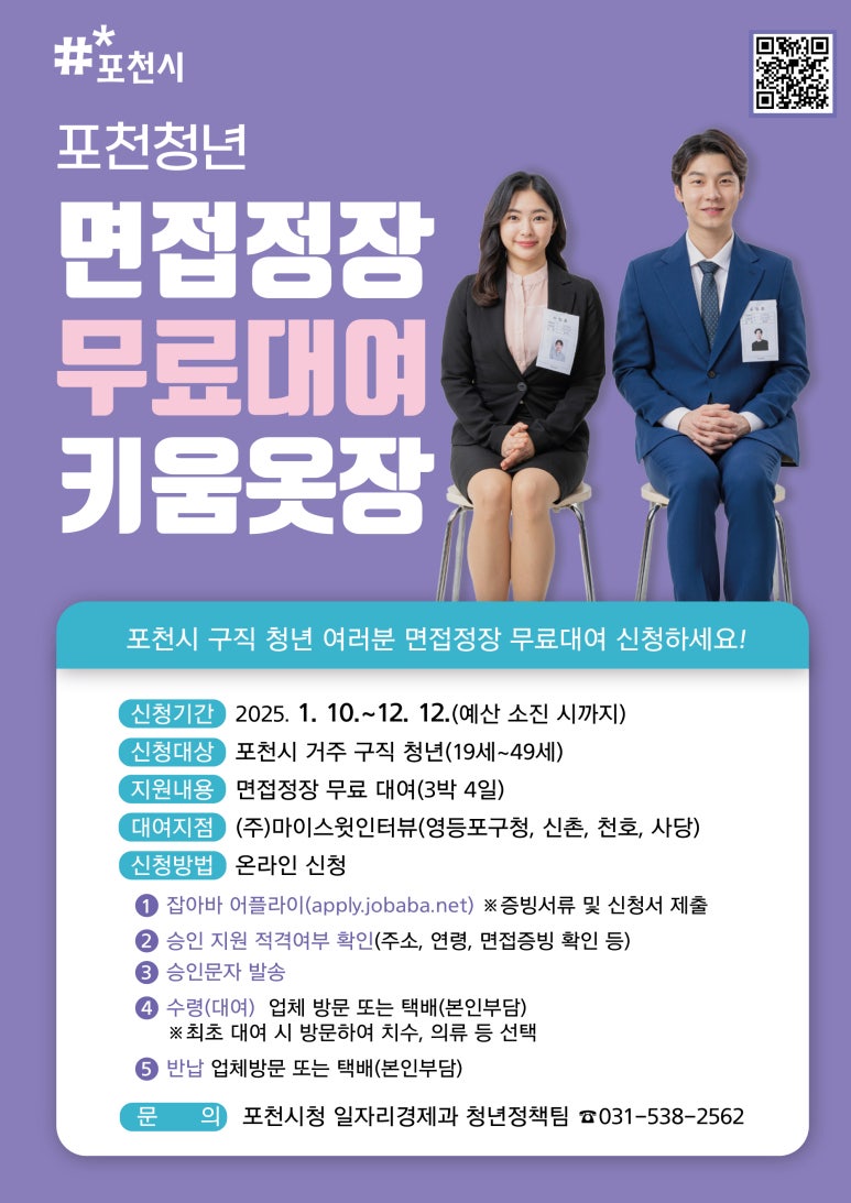 마이스윗인터뷰영등포구청지점 이미지