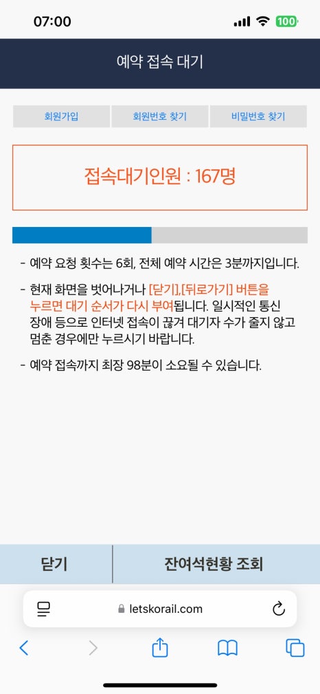 징어야징어야 이미지