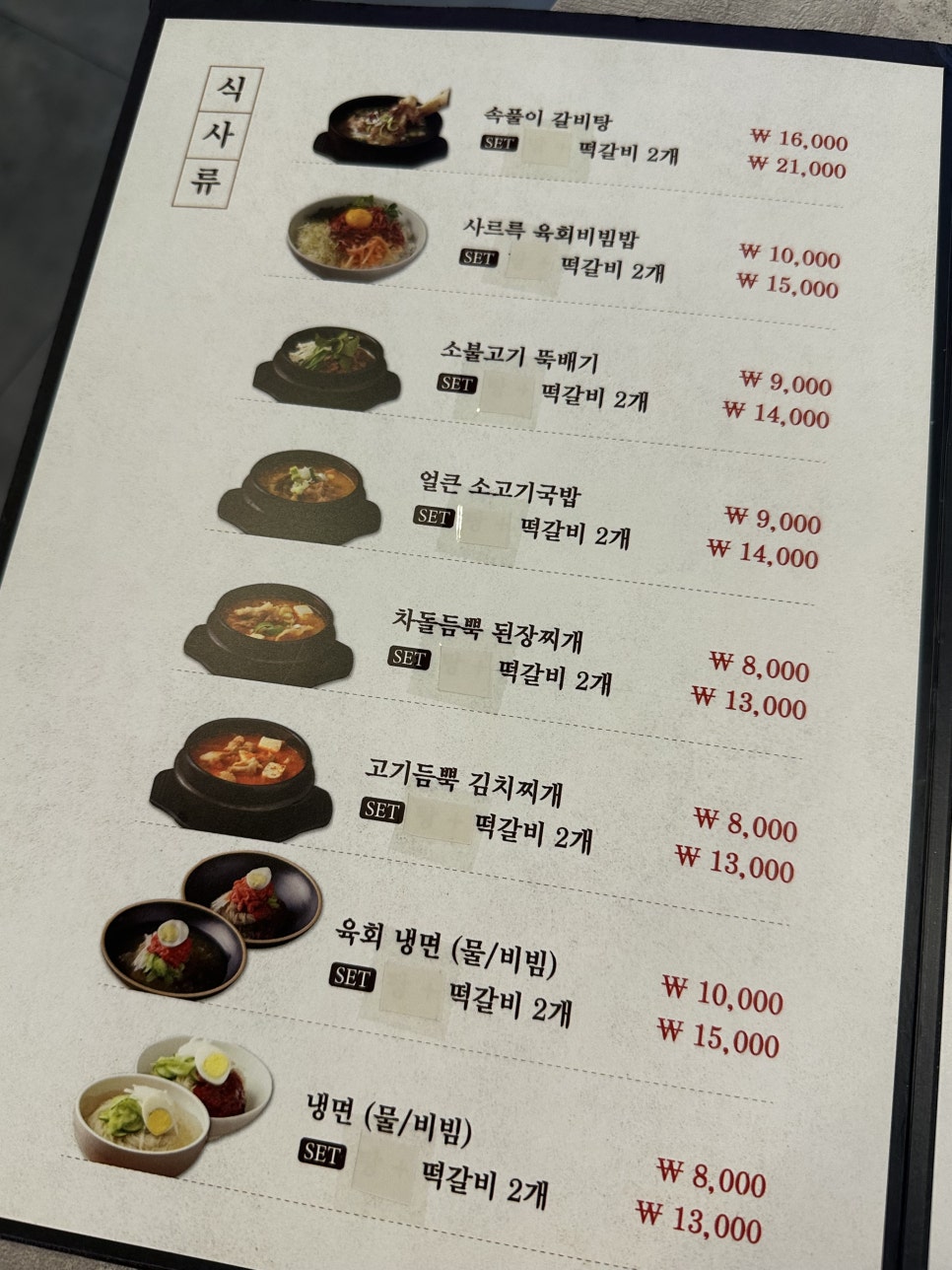 부드럽소 이미지
