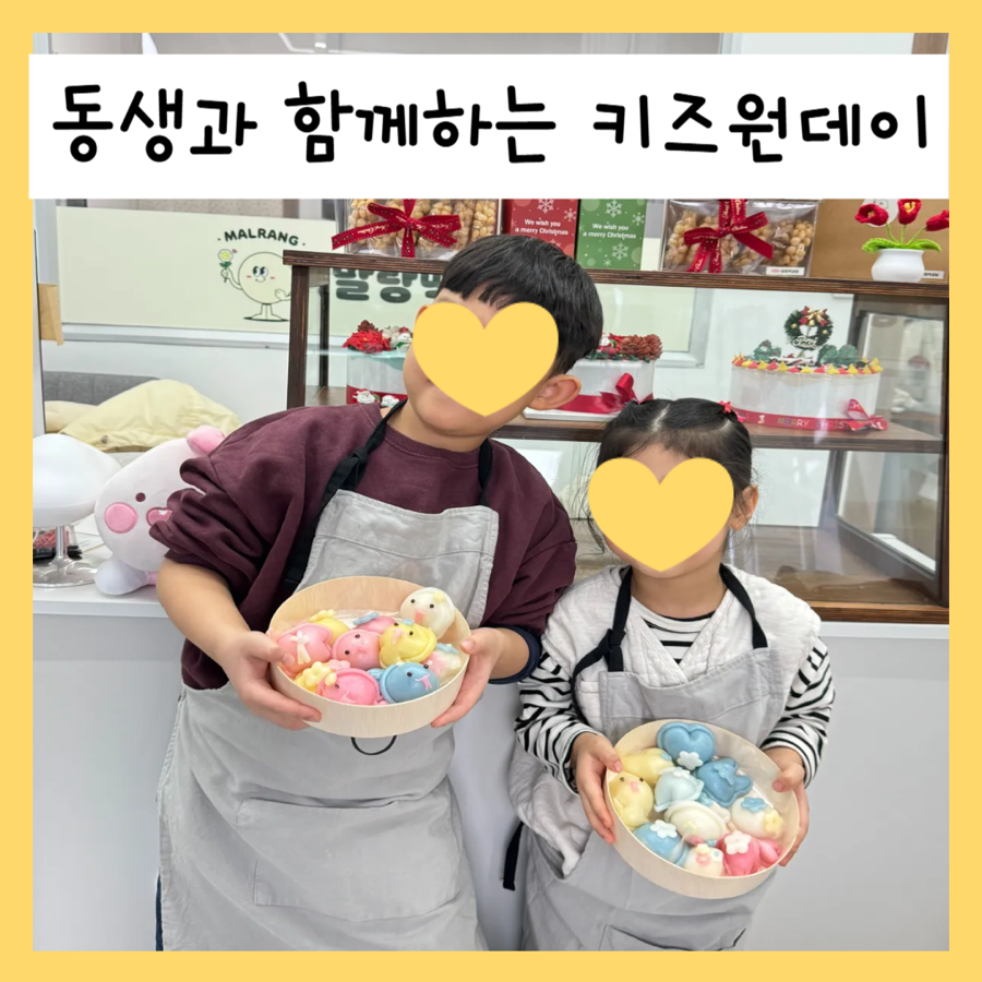 말랑떡공방 이미지