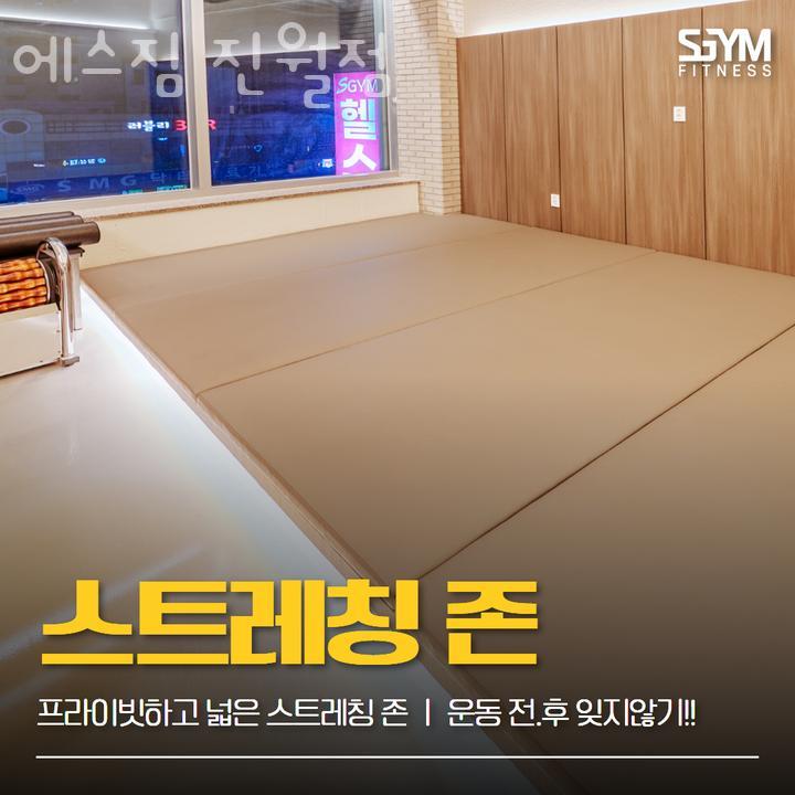 스타벅스광주진월점 이미지