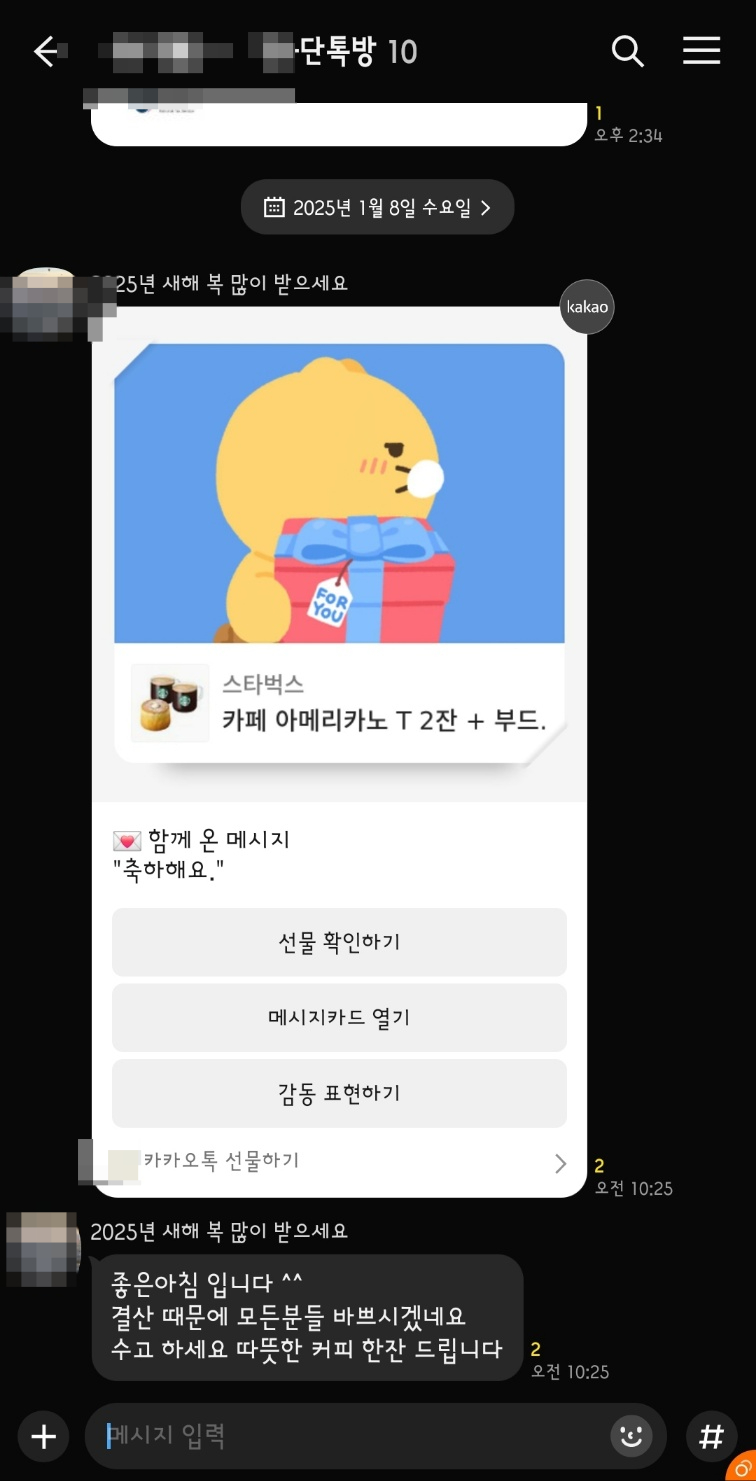 현대세무회계사무소 이미지
