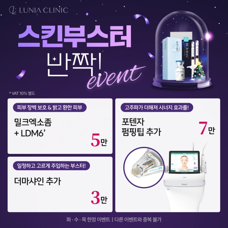 루니아의원 이미지