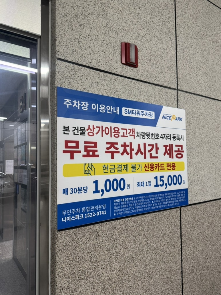 작헤어 2호점 이미지